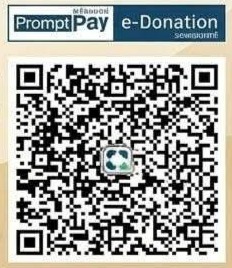 PromptPay e-Donation QR